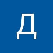 Диана Фролова