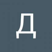 Диана Рубенцова